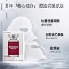 稀洛因水光面膜【假一罚三】【非质量真假问题不支持七天无理由退款】 商品缩略图3