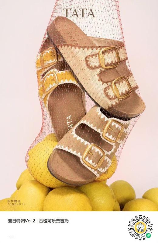 他她女鞋7GYN03DH1 商品图0