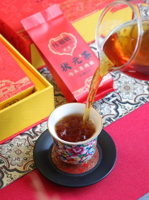 压箱底 马头岩肉桂 高端锦盒礼盒 武夷山岩茶正岩茶叶装送礼长辈 6泡装/60g 商品图4