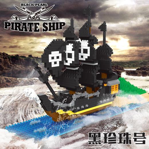 【59元6件基础款】泰坦尼克号微颗粒兼容乐高创意拼装海盗船高难度航空母舰模型摆件 商品图2