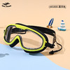 【高清防雾，新升级大框泳镜！】泳镜女生 高清防水防雾连体耳塞 男士一体大框 成人游泳潜水训练眼镜-QQ 商品缩略图4