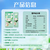 蜜雪冰城茉莉奶绿 条装冲泡一冲即溶 茶底奶香 办公必备 商品缩略图5