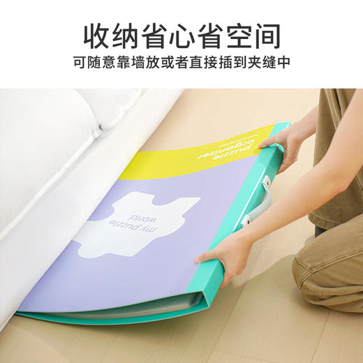 TOi图益- 潮玩拼图收纳册-第二版 商品图2