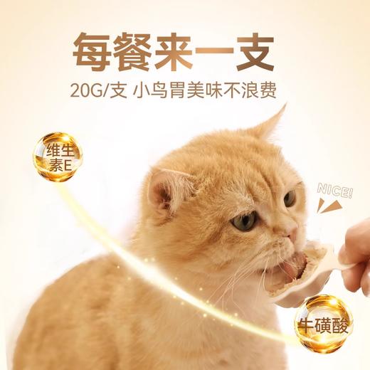 金多乐猫爪舔舔勺官方正品猫咪零食流质慕斯猫零食成幼猫专用猫条 商品图4