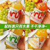【NFC鲜果汁】100%纯果汁，配料干净无添加，多款风味 商品缩略图2