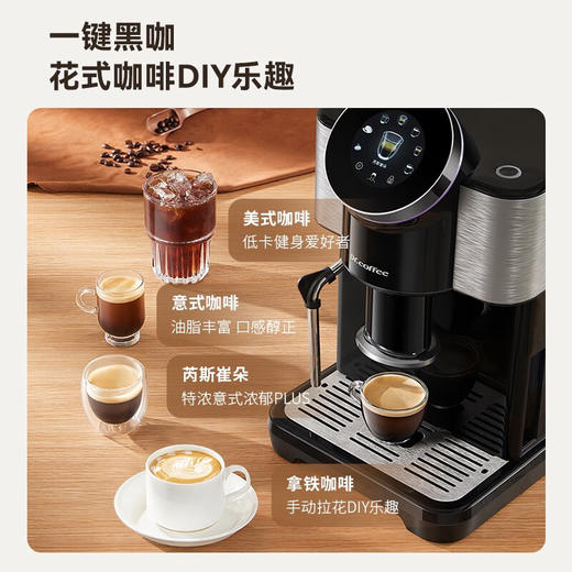 咖博士（Dr.coffee）【】咖啡机家用意式全自动小型美式研磨一体一键萃取手动奶泡豆粉两用自动清洁H1_曜岩黑【新】 商品图4