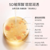 【必囤 26.10月到期 临期清仓 超炸机制】堪比涂抹式水光 华熙生物高端系夸迪5D玻尿酸清润次抛精华液 保湿补水滋润皮肤 健康肌肤 构筑健康屏障 商品缩略图1
