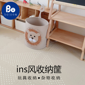 【赠品勿单拍】贝易小狮子收纳筐 ins风玩具收纳桶