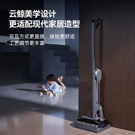 云鲸智能洗地机S2_180躺平自动智能投放清洁液_家用手持吸尘器高温熨干吸拖一体拖地机器人【新】 商品图4