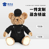 【坐姿熊小特】毛绒公仔玩具儿童毛绒小熊玩偶布娃娃送礼礼品礼物 商品缩略图1
