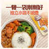 1.31怡芽儿童拌饭酱80/袋拌米饭面条儿童辅食 商品缩略图3