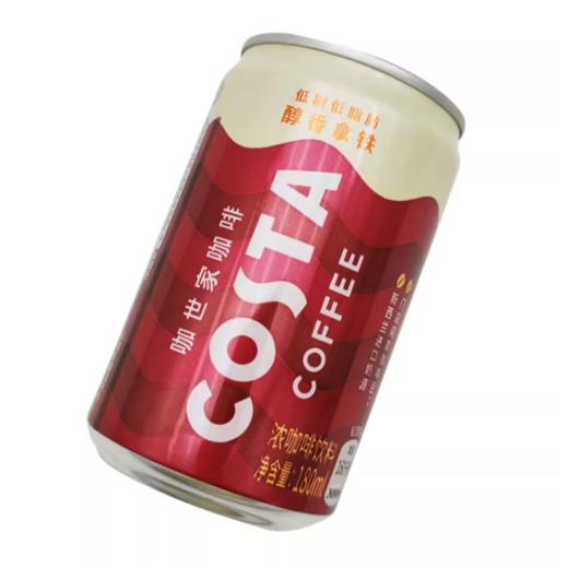Costa咖世家醇香拿铁 咖啡饮料迷你罐180ml 商品图1
