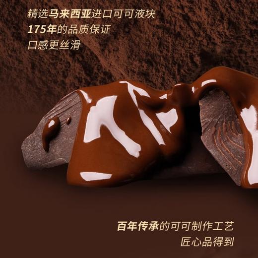 【夏日美味丨中街1946雪糕冰淇淋组合20支装】 甄选优质牛乳，用料扎实，口感丝滑凉爽，浓郁醇香，一口下去满嘴都是奶香味，5拼口味更多选择，发货后不支持拦截拒收退换等~ 商品图9