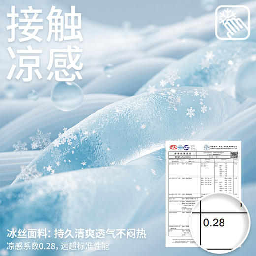 美国PGA 高尔夫女装夏季冰丝防晒运动内衣女士打底衫长袖衣服上衣 商品图2