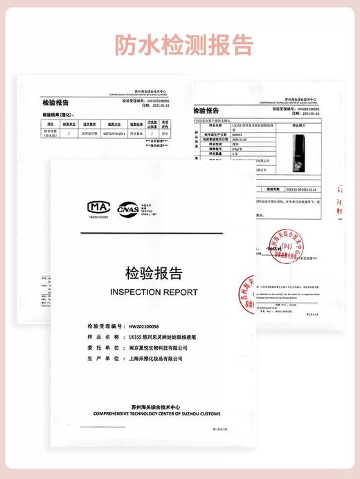 ukiss悠珂思灵眸眼线液笔 商品图4