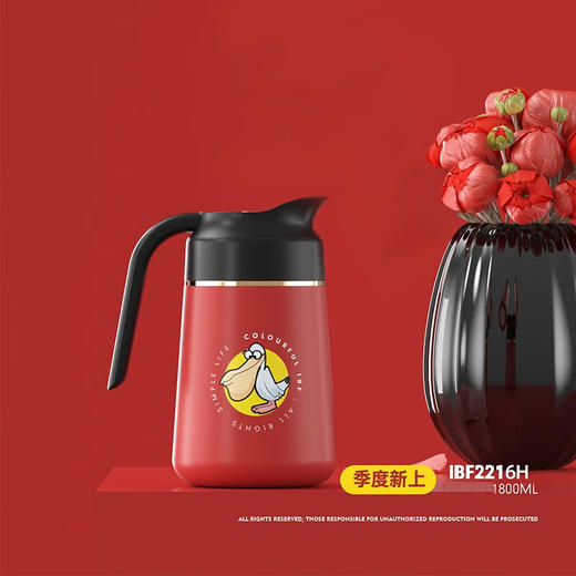 IBF艾博菲艾博菲（IBF）_渡渡鸟·焖茶杯【K】 商品图0