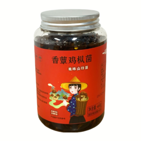 云南山珍油鸡纵菌460g