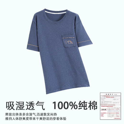 自然醒浮云家居服睡衣男士夏季纯棉薄款短袖长裤可外穿宽松大码家居服套装QH 商品图2