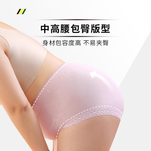女士中腰包臂抗菌内裤新疆长绒棉2324# 商品图3