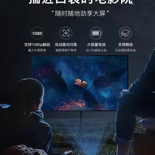 VIMGO微果坚果i6投影仪家用高清智能家庭影院微型卧室投墙便携户外露营_微果i6_官方标配【新】 商品图2