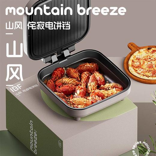 IBF艾博菲艾博菲山风侘寂电饼铛【K】 商品图4