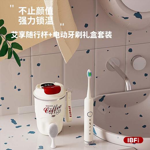 IBF艾博菲艾博菲艾享随行杯礼盒套装【K】 商品图3