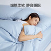 舒飘儿--Zero阻螨四件套 商品缩略图4