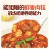 1.31怡芽儿童拌饭酱80/袋拌米饭面条儿童辅食 商品缩略图1