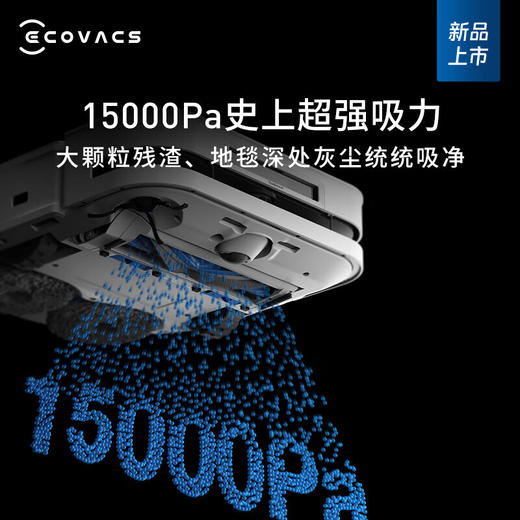 科沃斯（ECOVACS）扫地机器人X5PRO_ULTRA自动上下水扫拖洗烘一体全自动清洗集尘吸擦地毛发零缠绕灵动恒贴边DDX29_X5Pro_ULTRA-上下水版【咨询客服领券】【新】 商品图1