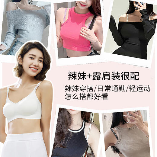 法国利蜂LOUIS ROYER 小蜜蜂字母肩带双模杯运动文胸套装 商品图4