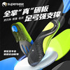 赛优姿 专业碳板运动鞋垫 商品缩略图0