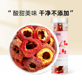 【冬季滋补】【杞里香山楂干85g】传统熬制 自然清甜 防潮罐装