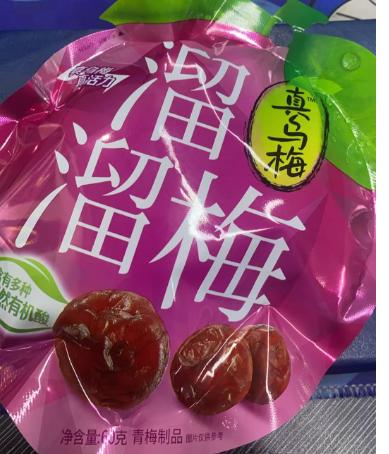 溜溜梅真乌梅60g 商品图0