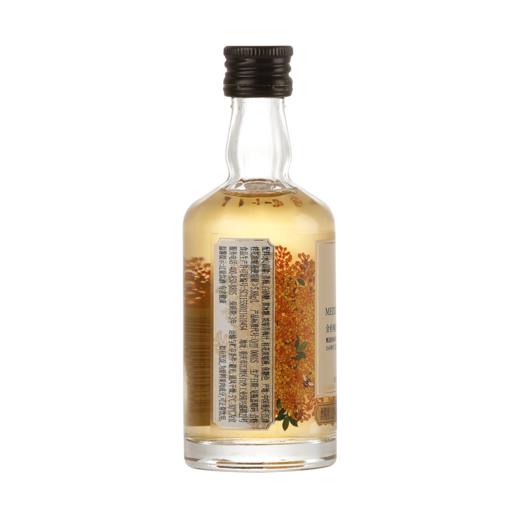 梅见 12°金桂梅酒(小酒版) 50ml 商品图1