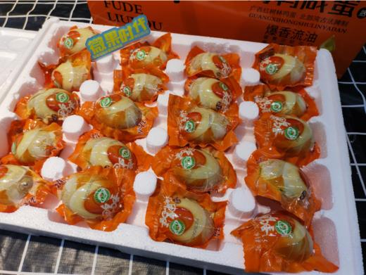 老余叔海鸭蛋礼盒 商品图0