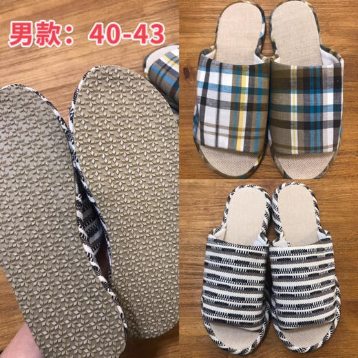 QQH24402家居拖鞋 商品图2