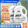 活力28山茶花洗衣液瓶装持久留香深层去污家庭实惠装 商品缩略图0
