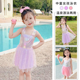 【洋气公主连体裙式，中小童女孩游泳衣！】2025夏季新款 儿童泳衣 女童韩版洋气公主连体裙式 中小童女孩游泳衣-QQ