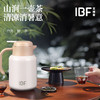IBF艾博菲艾博菲茶艺焖茶壶套装【K】 商品缩略图2