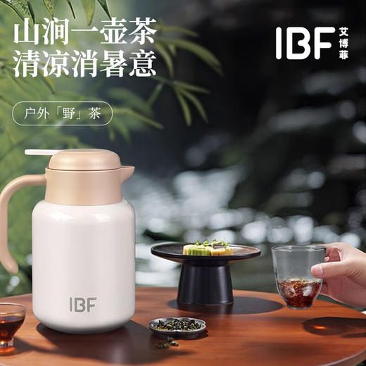IBF艾博菲艾博菲茶艺焖茶壶套装【K】 商品图2