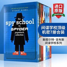 华研原版 间谍学校顶级机密7册合装 英文原版 The Spy School vs. Spyder Paperback Collection 英文版 进口英语原版书籍