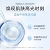 欧诗漫珍珠白净透润白保湿乳液120ml 商品缩略图1