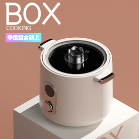 IBF艾博菲艾博菲（IBF）BOX百宝箱系列多能电饭煲【K】
