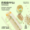 细吨吨ppsu奶瓶材质健康安心有背带自带茶隔 商品缩略图9