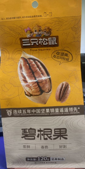 三只松鼠碧根果120g
