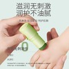 宝宝金水止痒膏 商品缩略图2