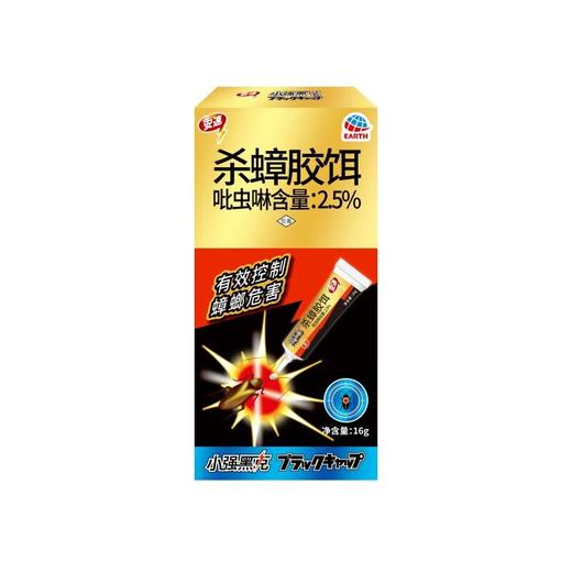 安速小强黑克杀蟑胶饵 商品图0