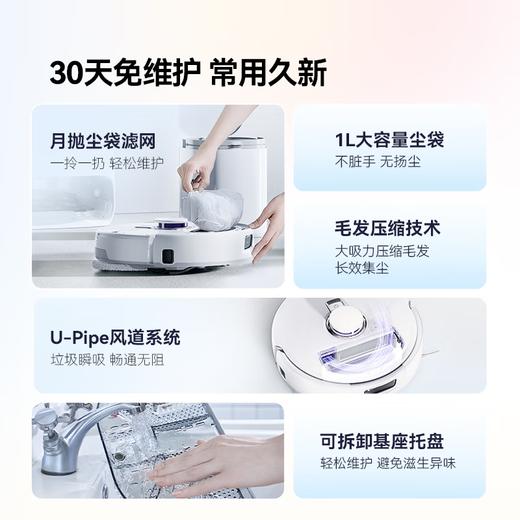 云鲸扫地机器人R10小白鲸_扫拖一体自动清洗全自动拖地擦地机_轻集尘毛发0缠绕_水箱版【新品上市】【新】 商品图1