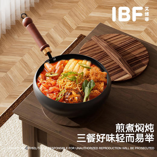 IBF艾博菲艾博菲IBF艾博菲陶瓷福运锅【K】 商品图1