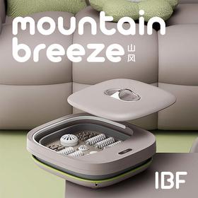 IBF艾博菲艾博菲山风侘寂盆【K】